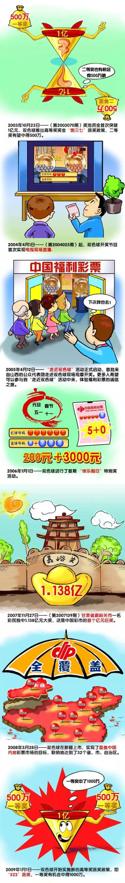 赛后罗伊斯接受DAZN采访谈到了本场比赛。